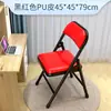 Silla plegable simple y portátil, habitación de alquiler, dormitorio universitario, silla de computadora, sala de conferencias, entrenamiento, respaldo, silla de comedor, silla de puente