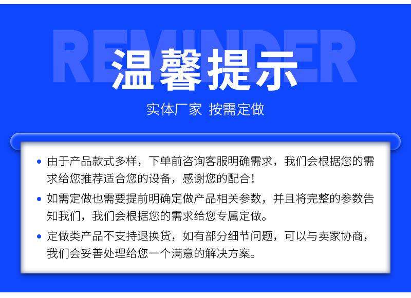 电动扫路车详情页_05.jpg