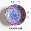 Plato para Condimentos de Cocina 4 Pulgadas Plato de Cerámica para Salsa Plato para Wasabi Plato para Pepinillos Estilo Nórdico Color Bajo Esmalte Hogar Plato Pequeño de Porcelana