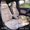 Cojín Especial para Asiento de Coche BYD Sea Gull Especial Invierno Engrosado Plumón Cálido Textura Original del Coche Cómodo Suave Cojín para Asiento