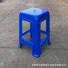 Lote de Fábrica Taburete Espesor 55CM Taburete de Plástico Banco para el Hogar Taburete Alto para Adultos Apilable Banco Pequeño para Niños
