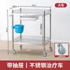 Carrito de Acero Inoxidable, Carrito de Tratamiento, Carrito de Instrumentos de Doble Capa, Carrito de Cambio de Vendajes y Enfermería Hospitalaria, Carrito de Equipo, Carrito de Enfermería