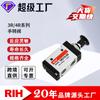 RIH Ruiheng 3R210-08 Válvula Manual de Mano de Dos Vías Neumática 4R Interruptor de Empuje-Tirón de Dos Posiciones y Tres Vías