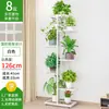 Soporte para Flores para Sala de Estar, Estante de Hierro de Múltiples Niveles para Macetas de Piso, Modelo Nuevo para Interiores, Soporte para Exhibición de Plantas Verdes en Balcón