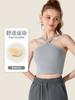 Ropa interior deportiva para correr, a prueba de golpes, para yoga, belleza, espalda, sujetador de secado rápido, chaleco, ropa de yoga para fitness, ropa interior de verano para colgar al cuello.