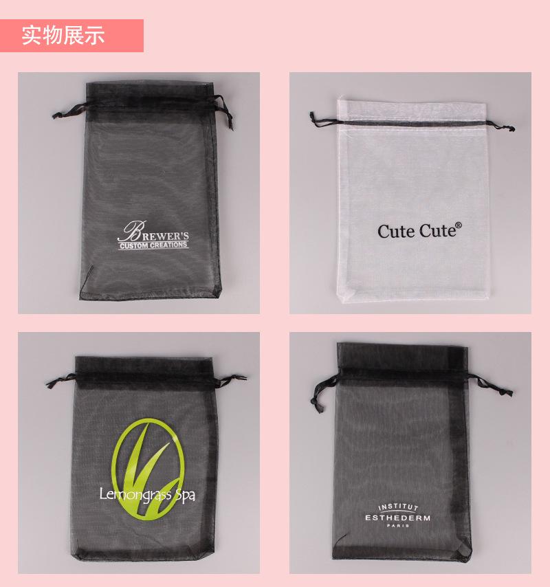 现货纱袋1_21