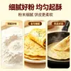 Harina para panqueques premezcla casera desayuno persona perezosa huevo panqueque Jianbing Guozi desayuno instantáneo casero pastel horneado