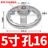 Volante de Hierro Fundido Cromado con Agujero Roscado para Máquina Herramienta, Volante de Disco Pequeño Agujero Corrugado 2 2.5 3 pulgadas 4 5 6-12 pulgadas