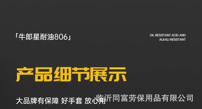 详情_13.jpg