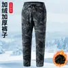 Traje de camuflagem quente com forro de fleece para outono e inverno para homens, resistente à sujeira, resistente ao desgaste, à prova d'água, à prova de frio, roupa de trabalho acolchoada com algodão e proteção no cavalo