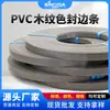 Tira de Canto de PVC con Impresión de Veta de Madera Gris, Tira de Canto para Muebles sin Pintura, Accesorios para Panel de Tablero de Madera y Gabinete, Moderno y Sencillo