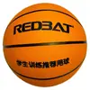 Bola de borracha voadora, bola de borracha infantil, bola de basquete de borracha tamanho 3, tamanhos 3/4/5/7, aula de treinamento de clube de desenhos animados, treinamento infantil