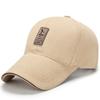 Gorras de Béisbol de Moda para Todas las Estaciones, Sombreros de Sol de Ala Ancha para Exteriores, Sombreros de Pesca a Prueba de Viento y Protección Solar para Personas de Mediana Edad y Mayores, Versátiles