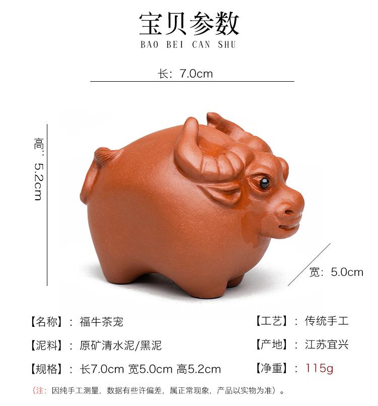 福牛茶宠20210104 (2).jpg