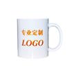 Taza de Cerámica Taza Personalizada Creativa Taza de Cerámica Personalizada Taza con Logo Taza de Agua Taza de Regalo Café por Sublimación