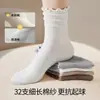 Calcetines Blancos Holgados para Mujer, Color Sólido de Otoño, Estilo Ins, Calcetines de Maternidad Elásticos sin Costuras, Calcetines de Algodón Absorbentes de Sudor Transpirables de Media Pantorrilla