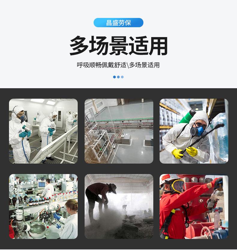 7502防毒面具_02.jpg