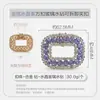 Suministro Exclusivo Transfronterizo de Hebillas Cuadradas de Vidrio con Pedrería de Diamante, Brillantes Accesorios Florales para Zapatos de Baile, Flores para Zapatos Desmontables de Clip