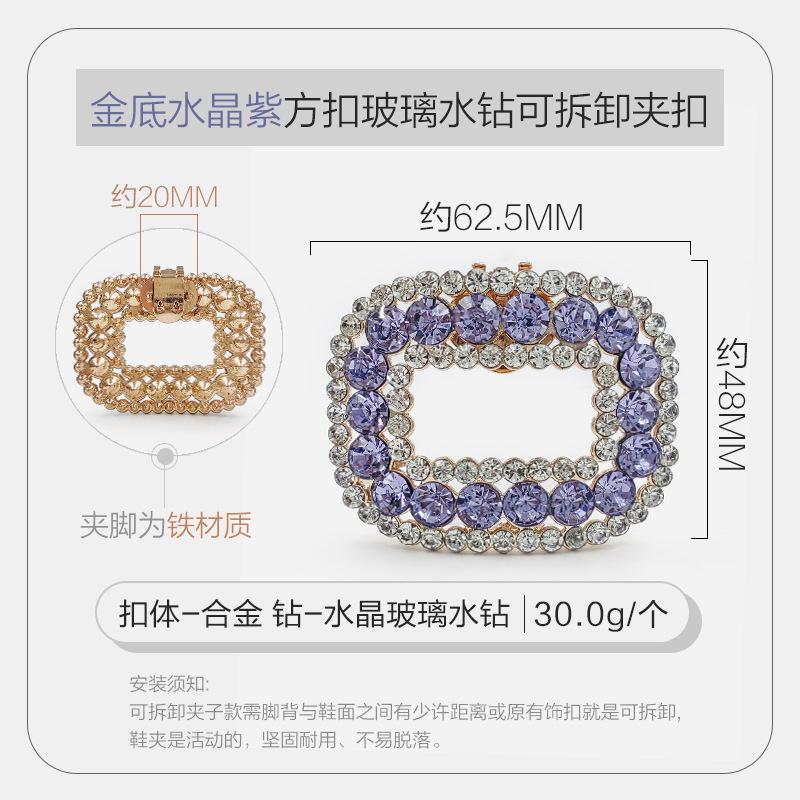 金底水晶紫 拷贝.jpg
