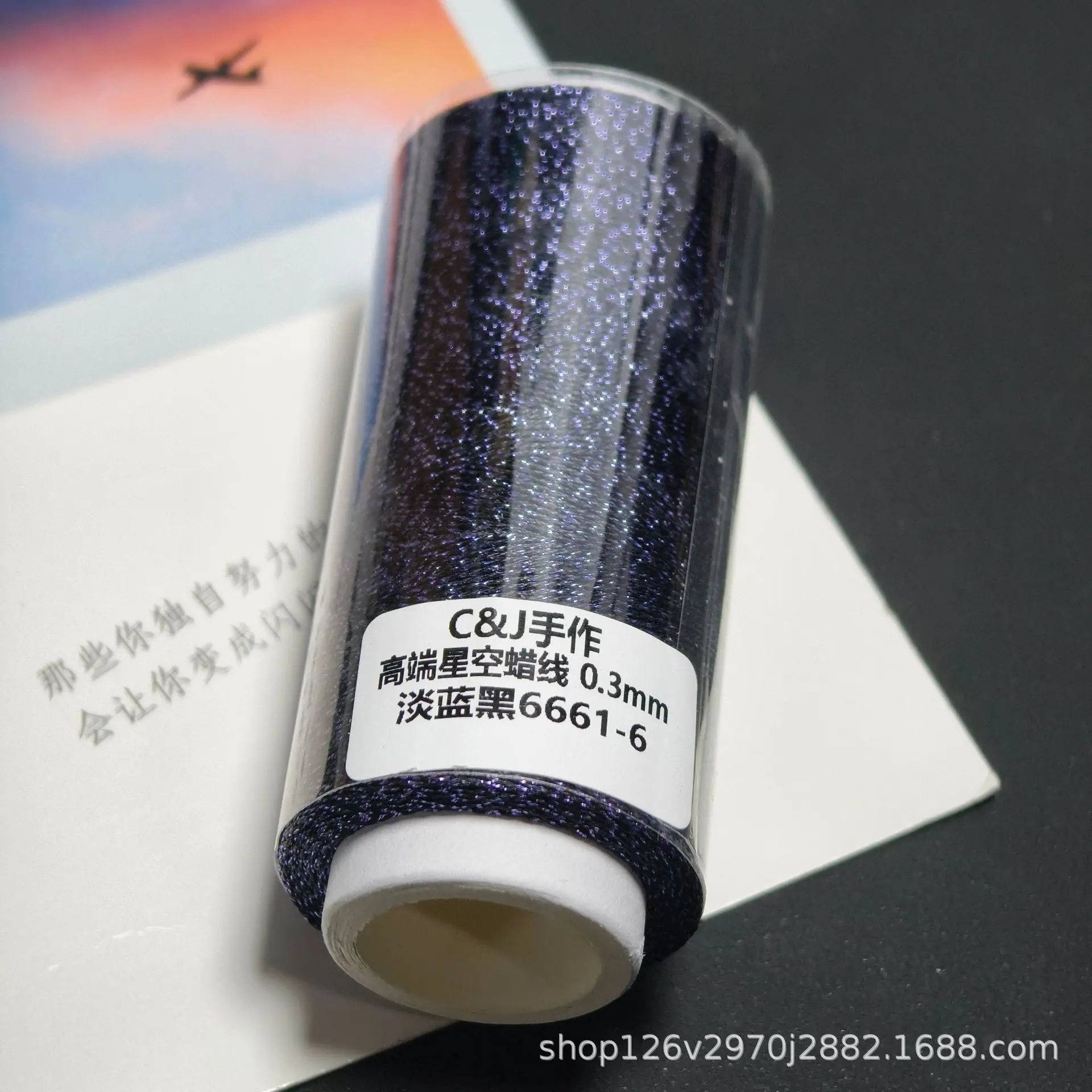 0.3星空蜡线 淡蓝黑.jpg