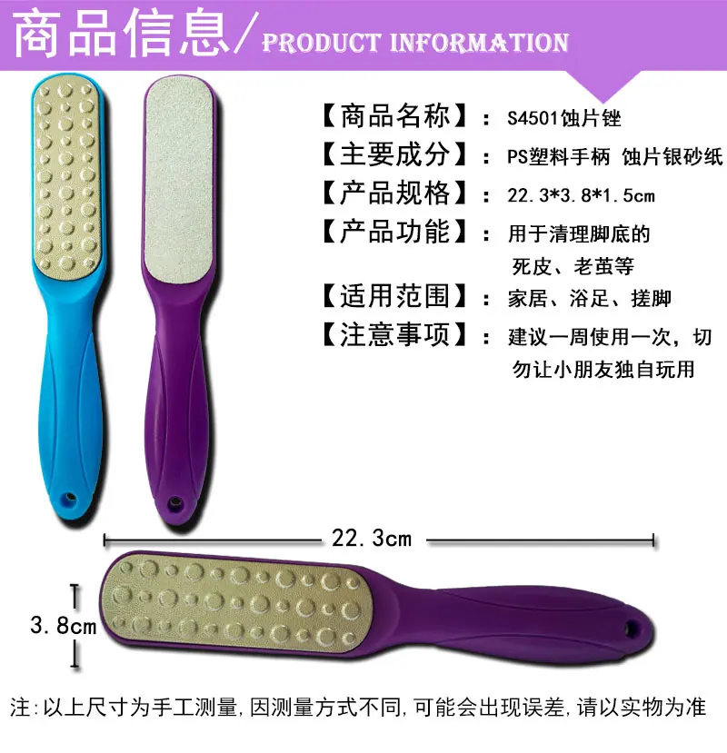 商品信息