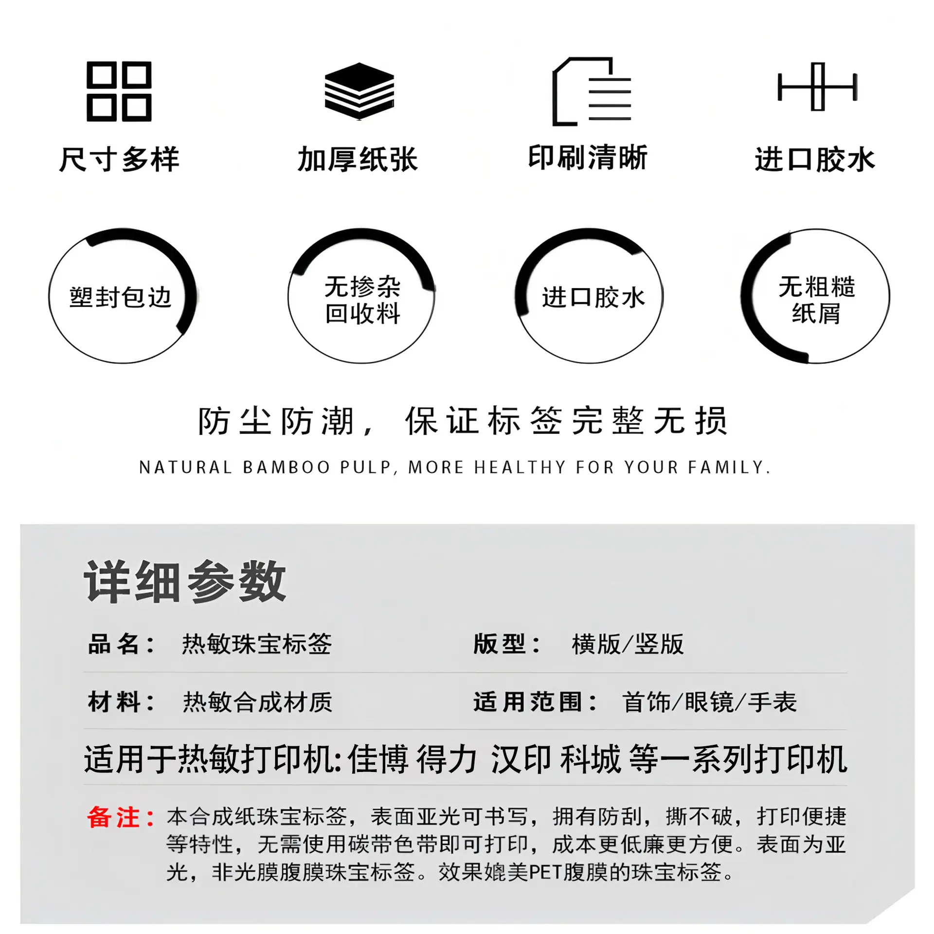 详情页2 拷贝