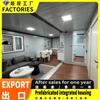 Exportación Contenedor de Vivienda Prefabricado Plegable Estancia en Casa Dormitorio de Doble Ala Fabricante Amplía Habitaciones de Doble Ala