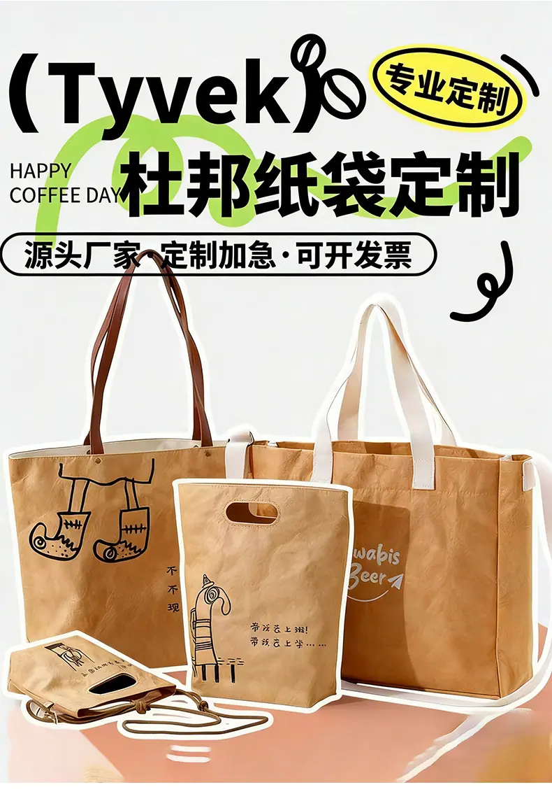 包装详情页_03