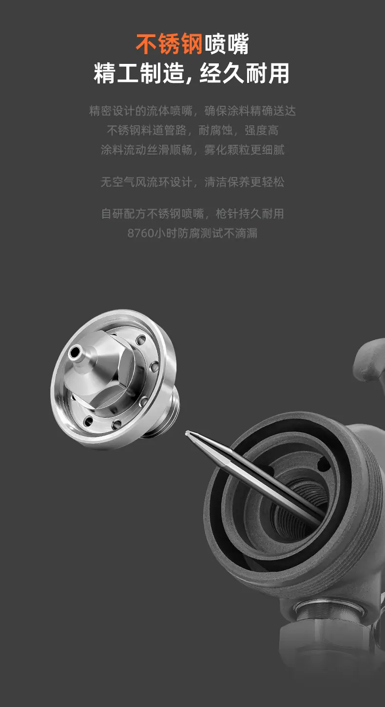 RS8808AS详情页_05.png