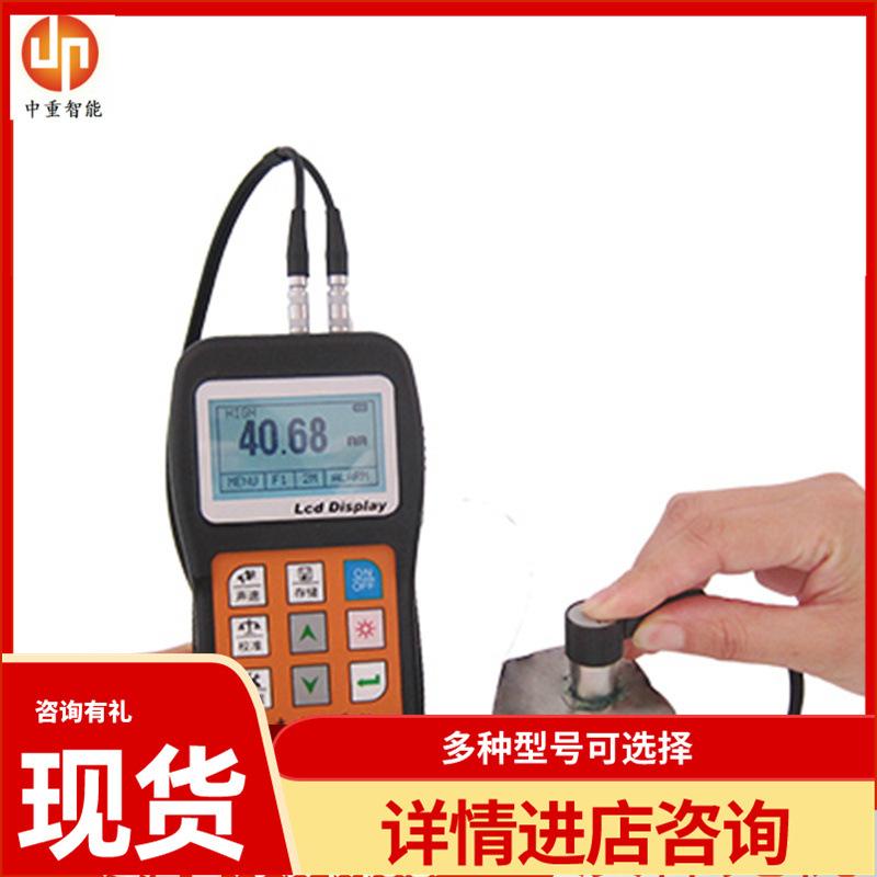 超声波测厚仪01_副本