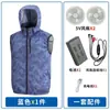 Frete Grátis Nova Roupa com Ar Condicionado Colete de Proteção Solar Estilo Camping ao Ar Livre Ciclismo Pesca Montanhismo Colete de Refrigeração Leve com Ventilador