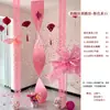 Conjunto de Decoração de Quarto de Casamento para o Quarto dos Noivos, Quarto de Casamento, Sala de Estar, Guirlanda de Casamento, Parede de Fundo, Conjunto Completo de Decoração de Casamento