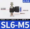 Conector Rápido Pneumático Branco Sl Válvula Borboleta Válvula de Controle de Velocidade Cilindro Sl4/6/8/10/12 M5-01 Ajustável 02