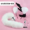 Tapón Anal Desmontable Cola de Zorro Sm Juguete Sexual Cola de Entrenamiento Anal Tapón Anal Juguete Sexual Productos para Adultos