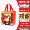 Em Estoque Entrega Rápida Sacolas de Tecido Não Tecido Espessado Ecológicas, Sacolas de Embalagem à Prova d'Água Laminadas para Levar, Atacado para Catering e Fast Food