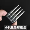 Punta de Destornillador de Forma Especial Nueva de Tres Puntas Interna Cruz en Y Triángulo Socket Eléctrico Reparación Accesorios para Taladro Eléctrico