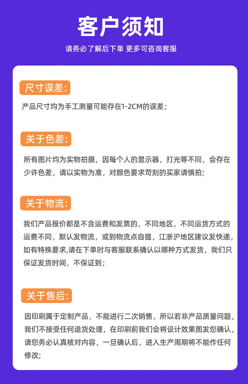 定制详情实力_16.jpg