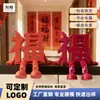 Decoración de escritorio creativa de Año Nuevo, letrero de carácter auspicioso, fortuna, prosperidad, felicidad, riqueza, tridimensional móvil de impresión 3D, el más vendido