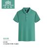 Nueva Camisa Polo de Algodón de Verano con Logo Impreso de Cultura Corporativa, Camisa Publicitaria, Ropa Deportiva Casual con Mangas Cortas Estampadas
