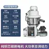 Máquina automática de succión al vacío máquina alimentadora de polvo de partículas de plástico máquina automática de eliminación de polvo y sin limpieza máquina de moldeo por inyección máquina de succión de polvo