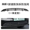 Adequado para Rede à Prova de Insetos para Carro Tesla Model Y3, Cobertura Protetora de Entrada de Ar da Grade Frontal, Acessórios de Modificação para Modelo Y