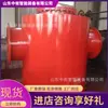 Dispositivo compacto sellado al agua, ignífugo y de alivio de explosión, seguro de operar. Dispositivo FBQ-800 sellado con agua, ignífugo y de alivio de explosiones