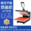 Máquina de Transferencia de Calor Máquina de Calor Plano de Alta Presión Máquina de Calor para Estampado de Ropa Máquina de Calor para Pedrería Máquina de Estampado en Caliente Máquina de Prensado Máquina de Calor para Etiquetas