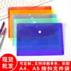 Bolsas Transparentes para Archivos A4 con Broche de Presión, Carpetas de Plástico PP Grueso de Colores para Publicidad A5 A6 con Logo Impreso de Dibujos Animados