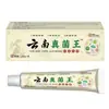 Fornecido Diretamente do Fabricante, Atacado Zhengtailin Rei dos Fungos de Yunnan 20g Creme Antibacteriano e Anti-Coceira para a Pele