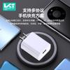Carregador Rápido 18W Certificado 3C para Celular Android Xiaomi oppo Huawei vivo Suit