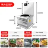 Fogão de Indução Comercial Haobo Alta Potência 15Kw Plano de Pé Baixo Fogão de Sopa Fogão de Sopa Baixa Cozinha Restaurante Sopa de Porco Braise