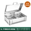 Estufa hidráulica para buffet de acero inoxidable 304, estufa aislada, estufa de desayuno para buffet con calefacción eléctrica visible, olla aislada, estufa de buffet