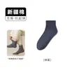 Calcetines de algodón puro para hombre, adecuados para primavera y otoño, con propiedades antibacterianas y resistentes al olor, diseñados para absorción del sudor, transpirabilidad y actividades deportivas. Disponible en largo hasta la pantorrilla y corto