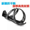 Soporte para bidón de PC engrosado de fábrica 35 g PVC clip para bidón de bicicleta/portavasos de plástico de colores para bicicleta de montaña